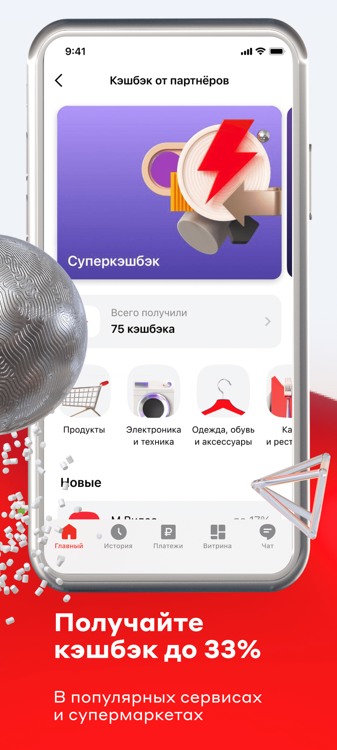 Альфа-Банк скачать бесплатно Финансы на Android из каталога RuStore от АО  