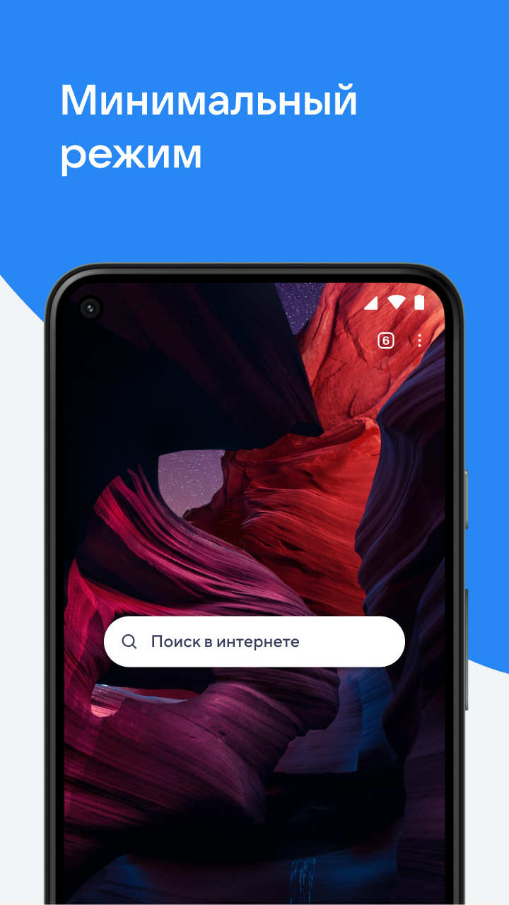 Браузер Atom — быстрый браузер скачать бесплатно Полезные инструменты ...