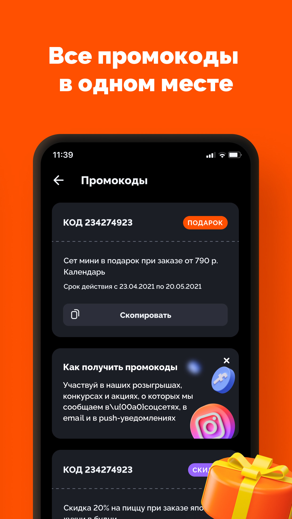 Farfor - доставка суши и пиццы скачать бесплатно Еда и напитки на Android  из каталога RuStore от ООО 