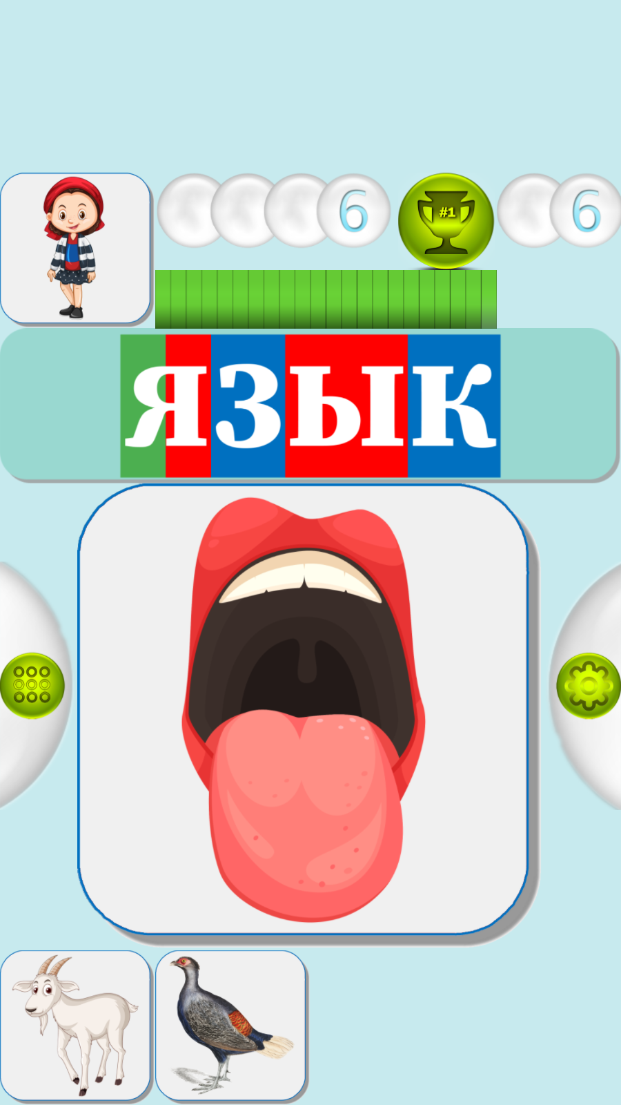 Карточки логопеда Электронный логопед З (68) скачать бесплатно ...