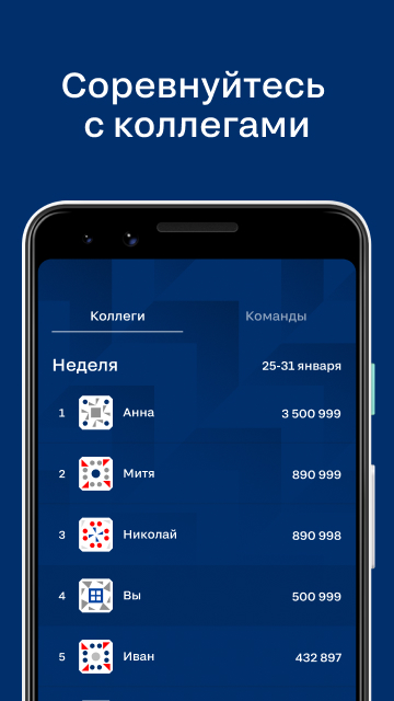Цифровая Сталь – Скачать Приложение Для Android – Каталог RuStore