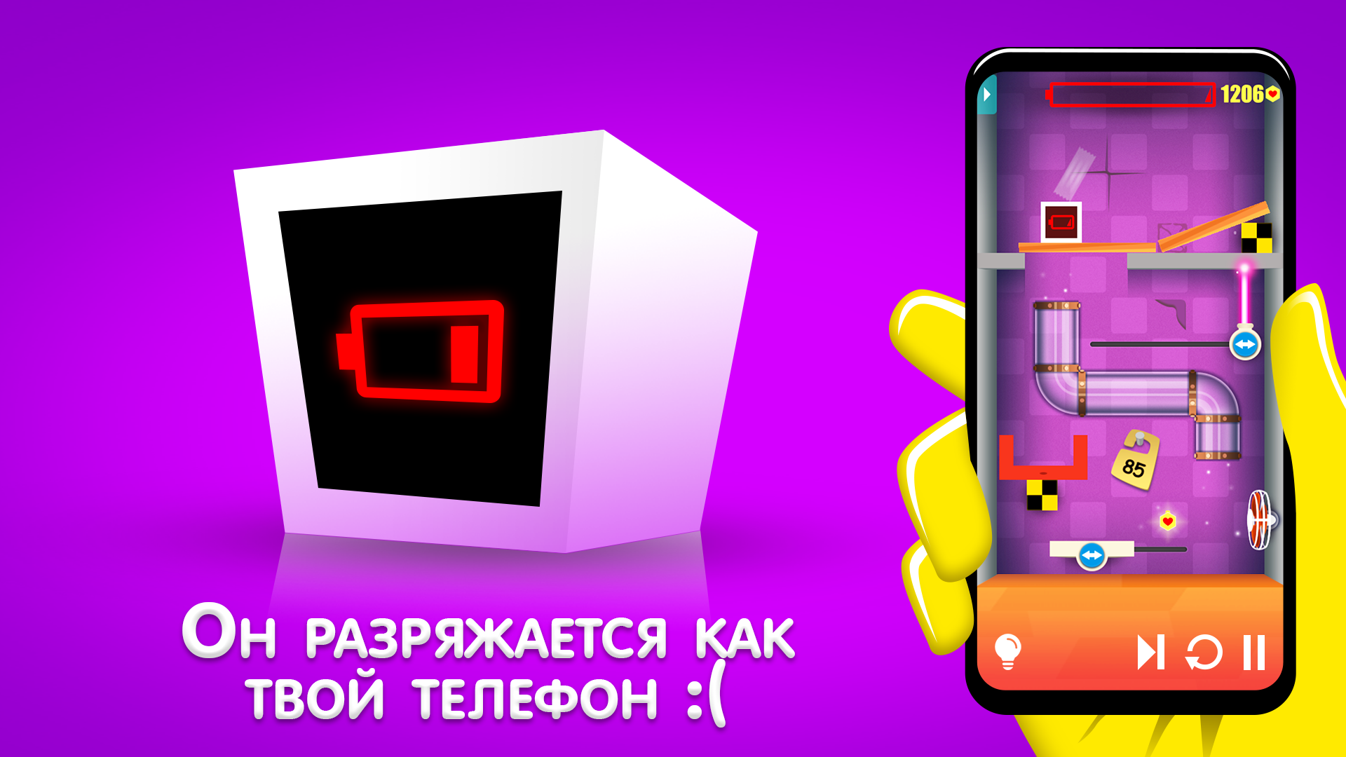 Heart Box: Пазл Головоломки – Скачать Приложение Для Android.