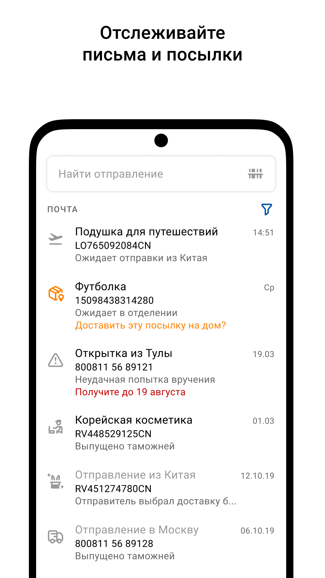 Скриншот 5/8