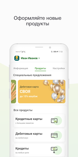 Оплата и переводы