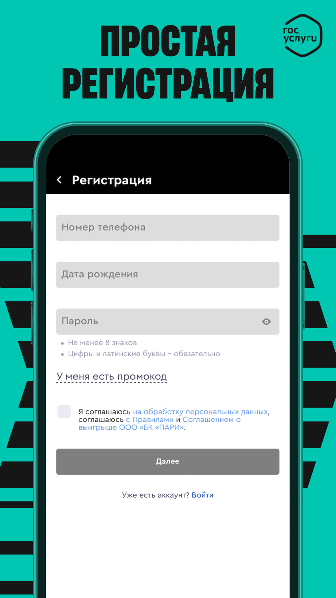 ставки на спорт онлайн