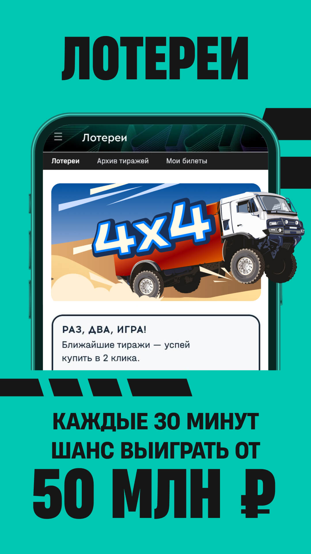 приложения на ставки на спорт на деньги