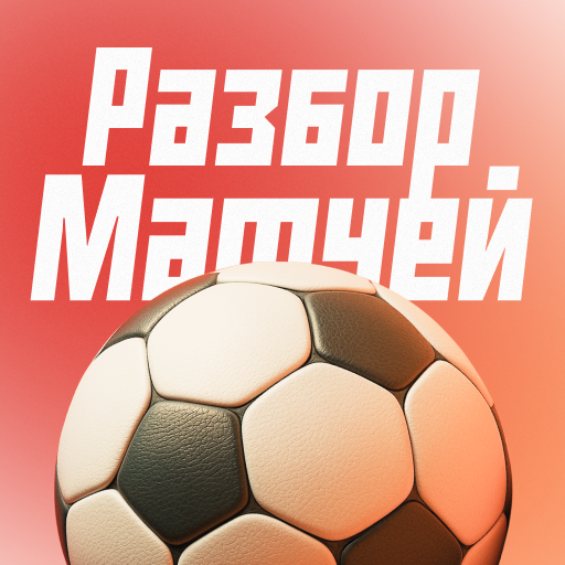 ставки онлайн на спорт