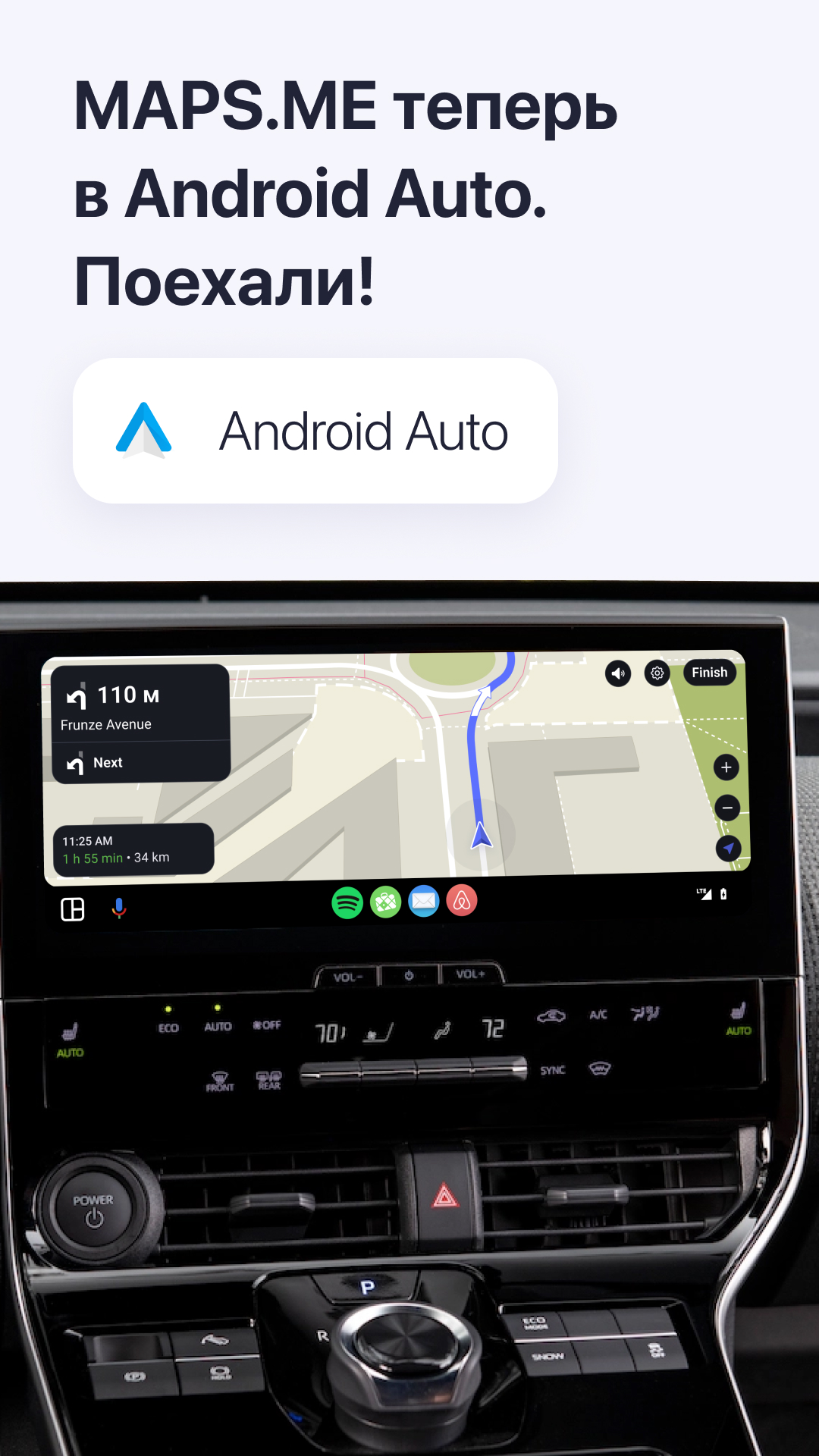 Скриншот MAPS.ME: Offline maps GPS Nav 14
