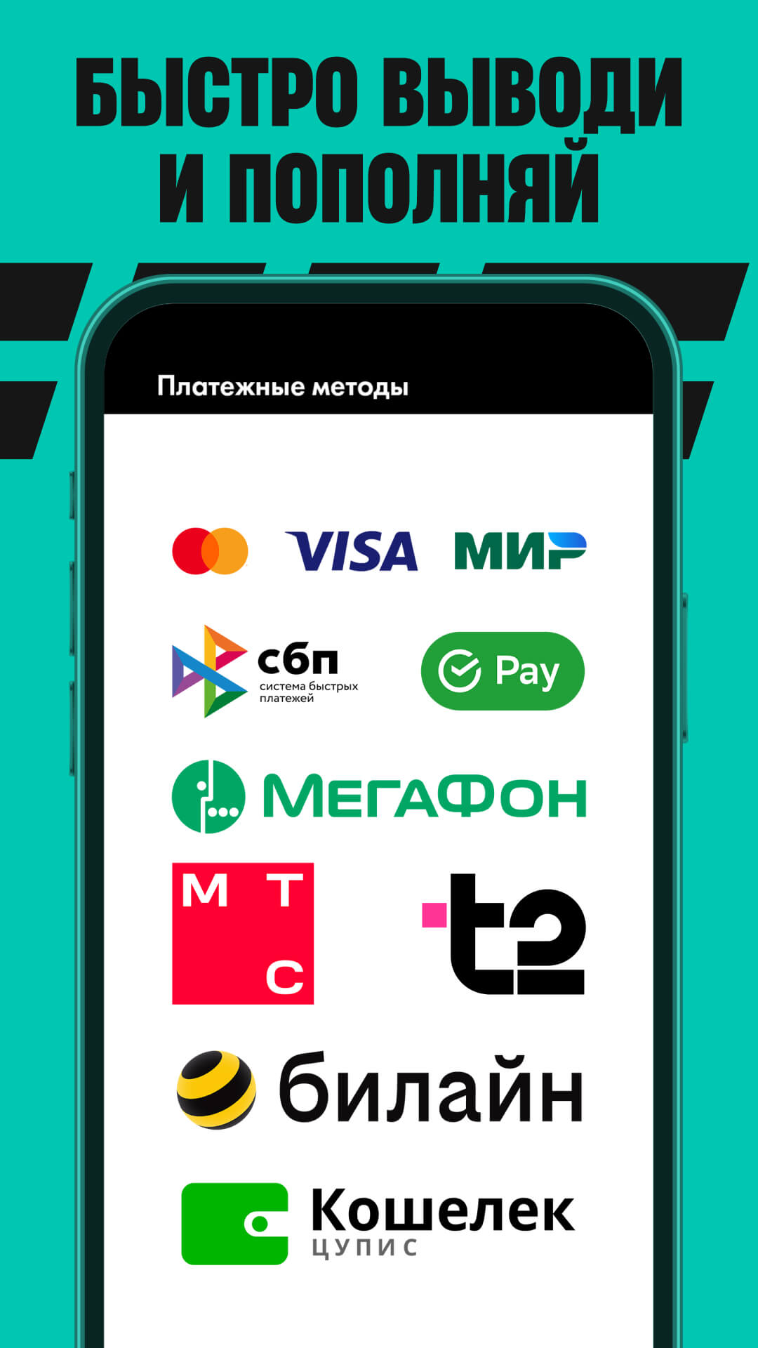 приложения для андроид ставки на спорт