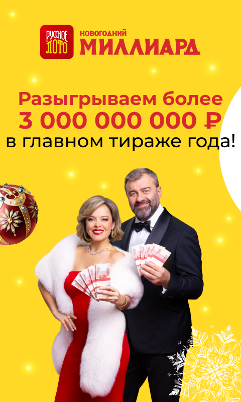 лофт парк вход