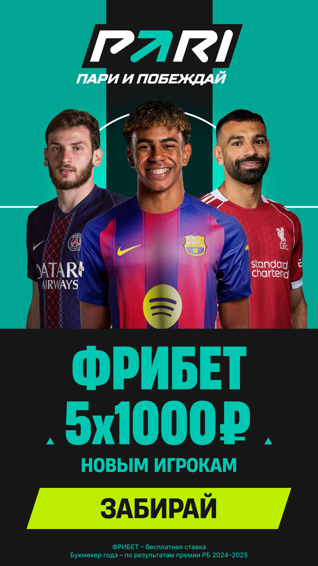 ставки на спорт настольный теннис