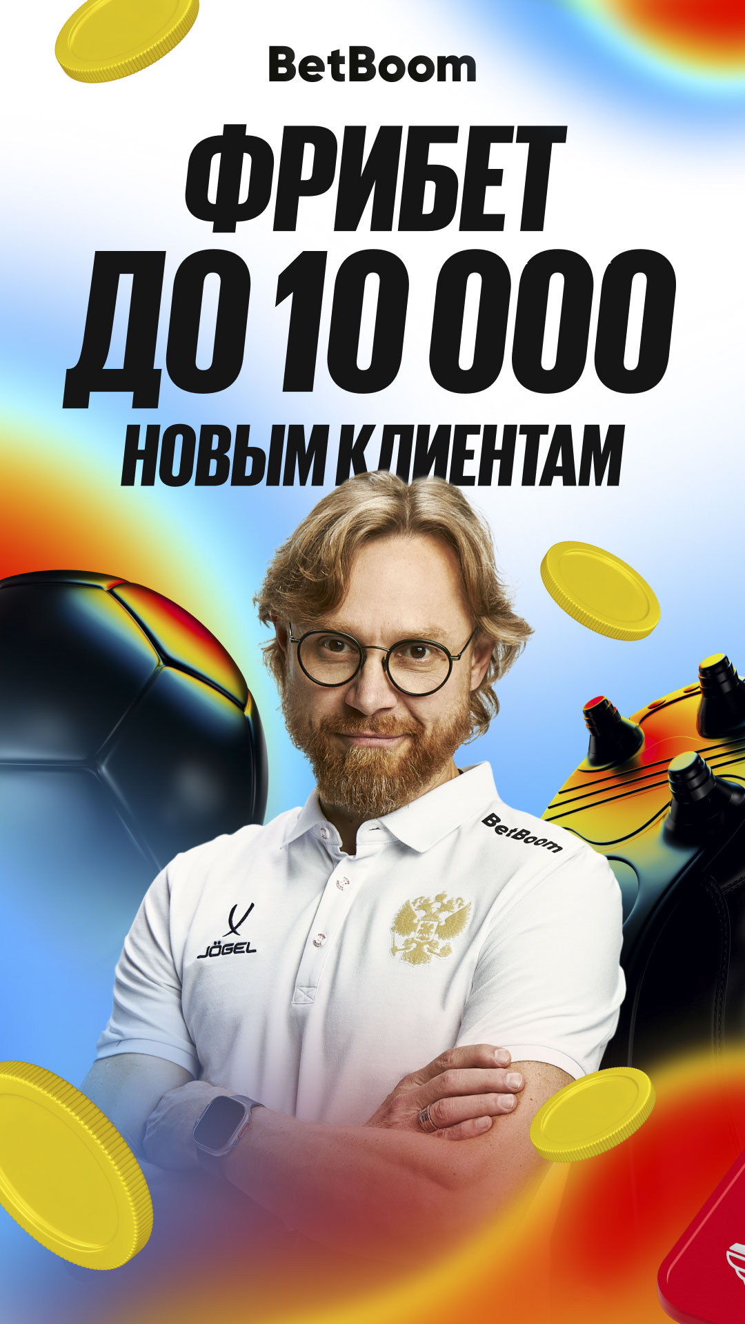 ставки на спорт бокс