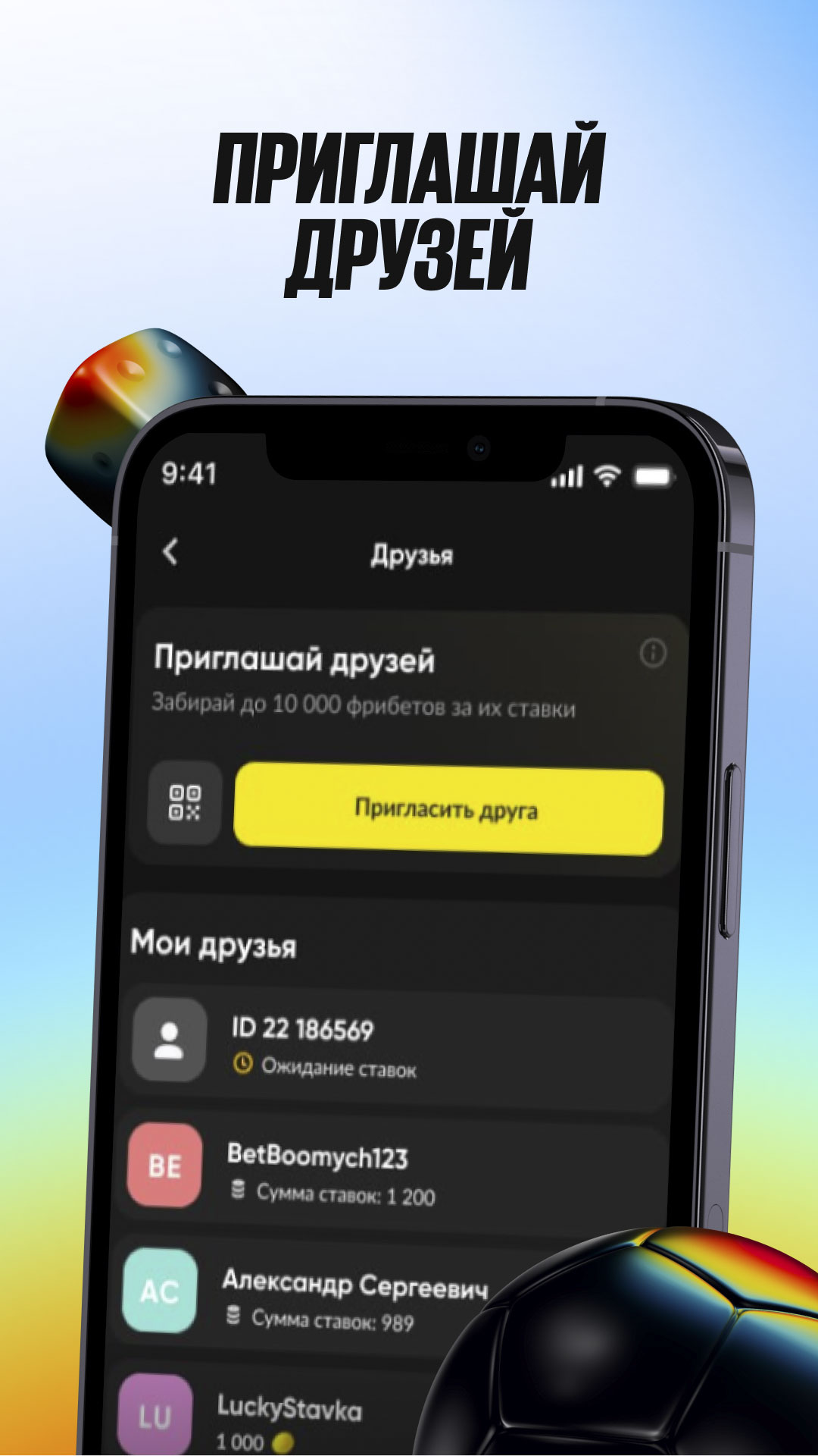 ставки на спорт онлайн с телефона