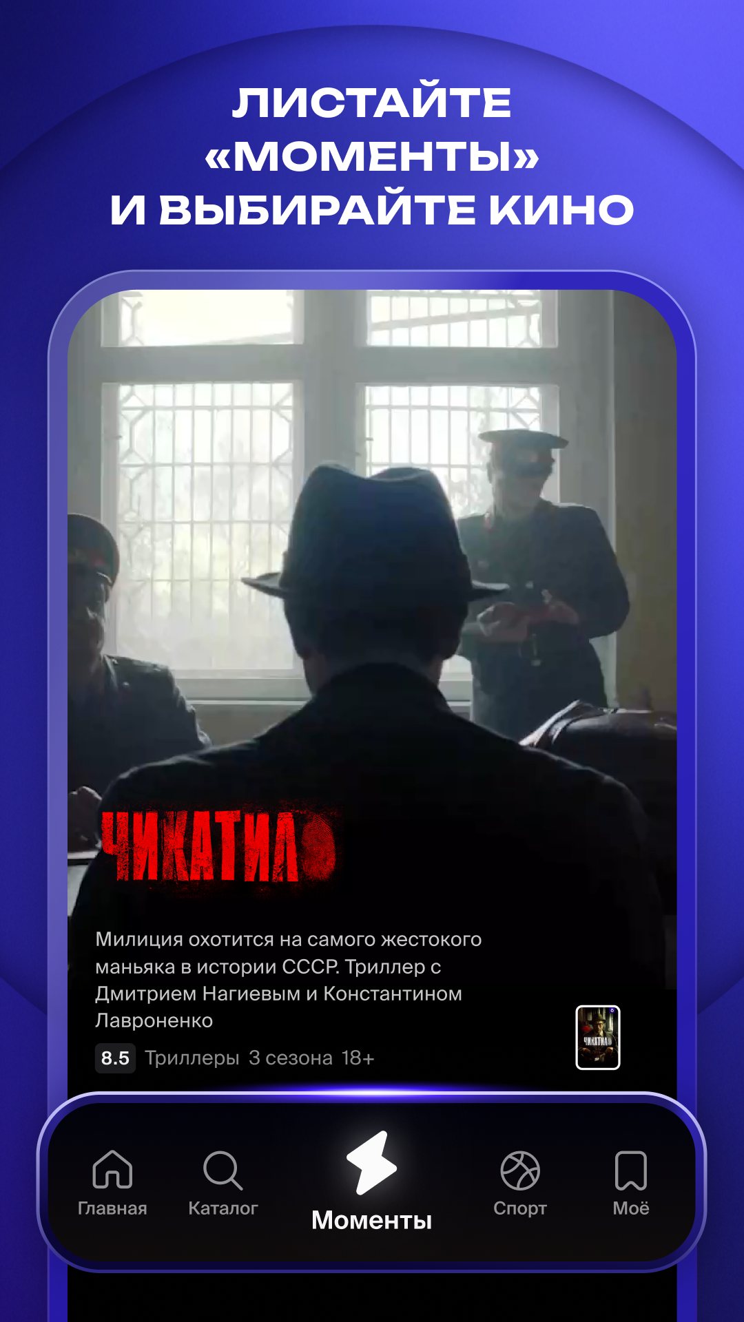 Okko — скриншот 5
