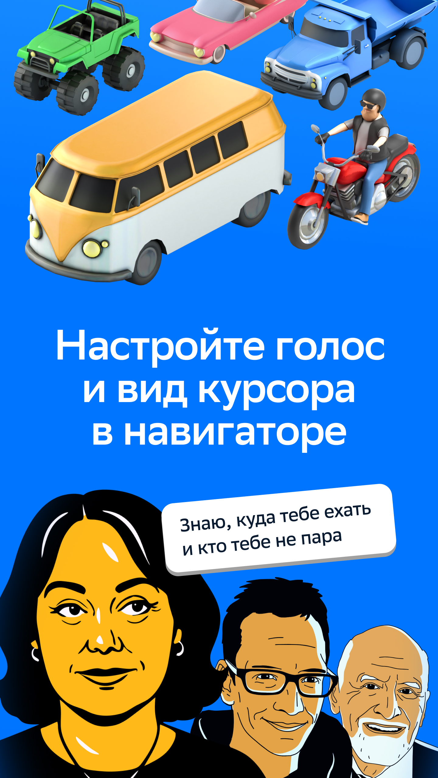 2ГИС — скриншот 8