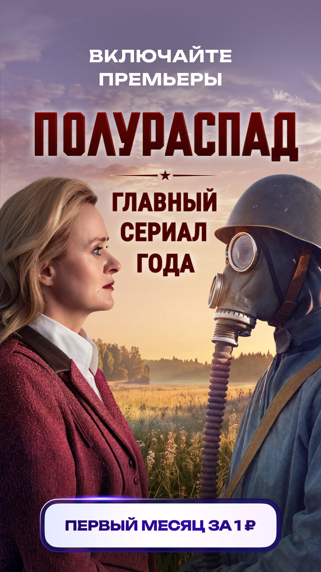 Okko — скриншот 8