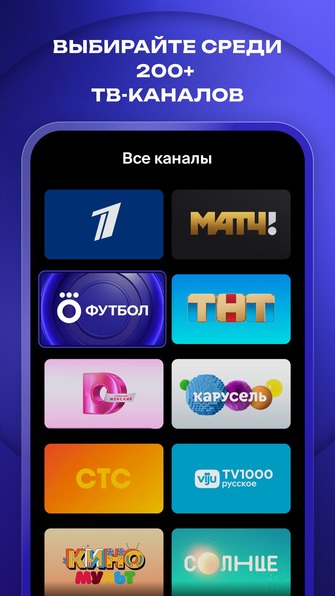 Okko — скриншот 4