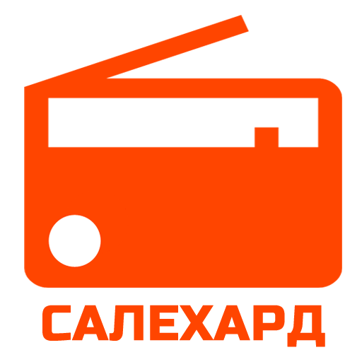 FM радио Салехард — иконка
