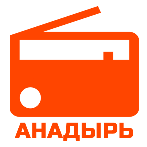 FM радио Анадырь — иконка