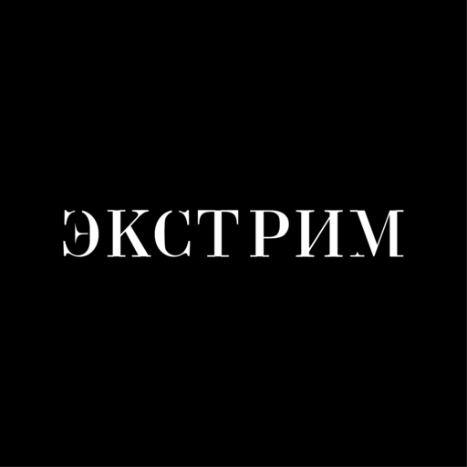 Экстрим Фитнес — иконка
