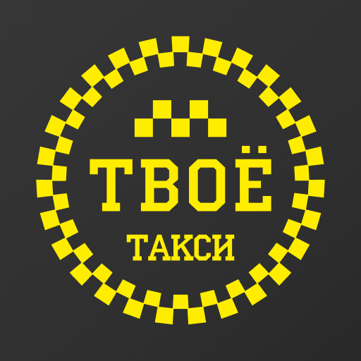 Твоё Такси — иконка