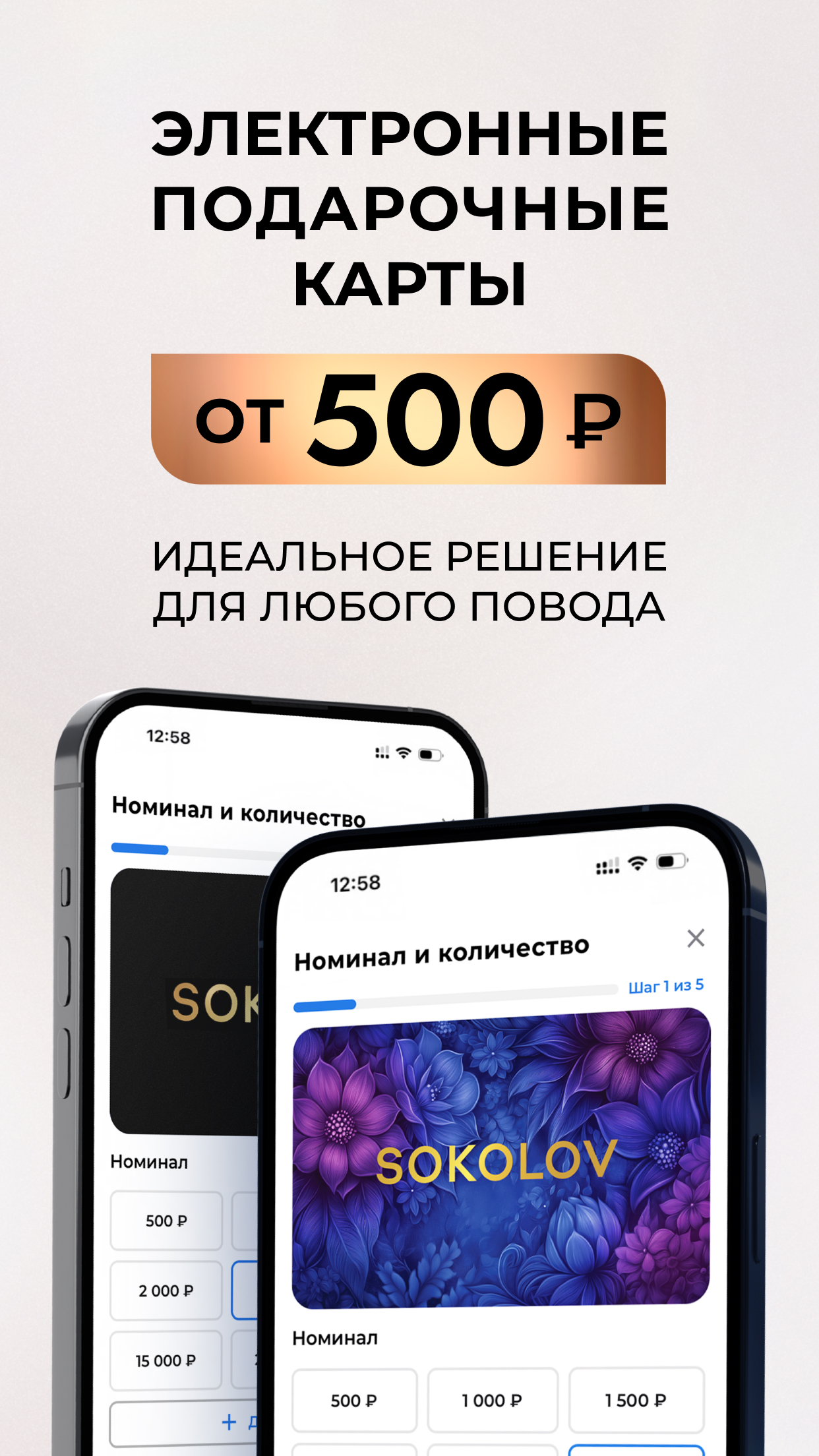 Скриншот SOKOLOV: ювелирный магазин 5