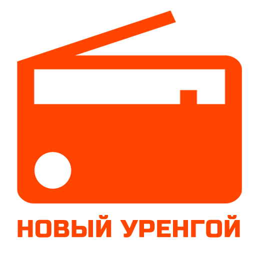 FM радио Новый Уренгой — иконка