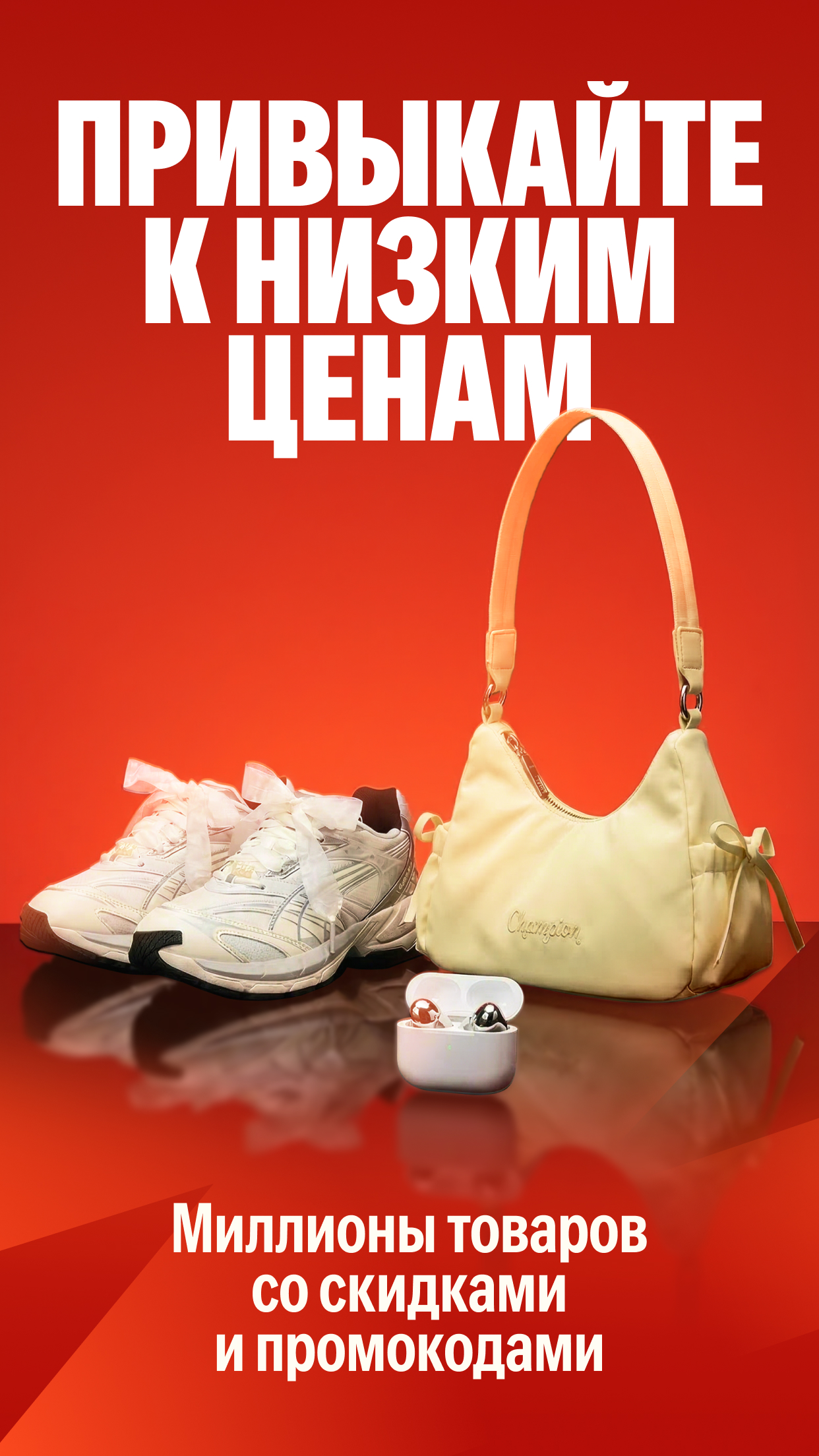 Яндекс Маркет — скриншот 7