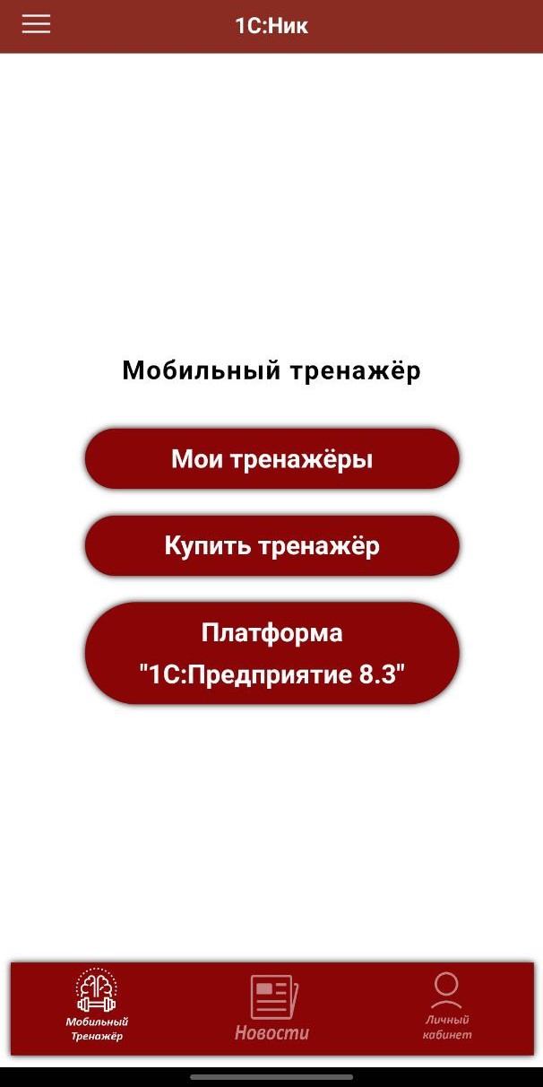 Скриншот 2/8