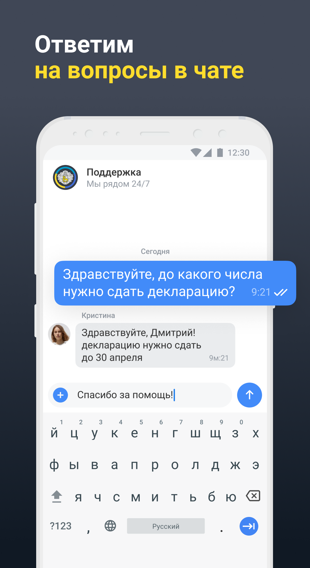 тинькофф приложение. тинькофф бухгалтерия для ип. тинькофф бухгалтерия. тинькофф бухгалтерия для ип. тинькофф бухгалтерия для ип.