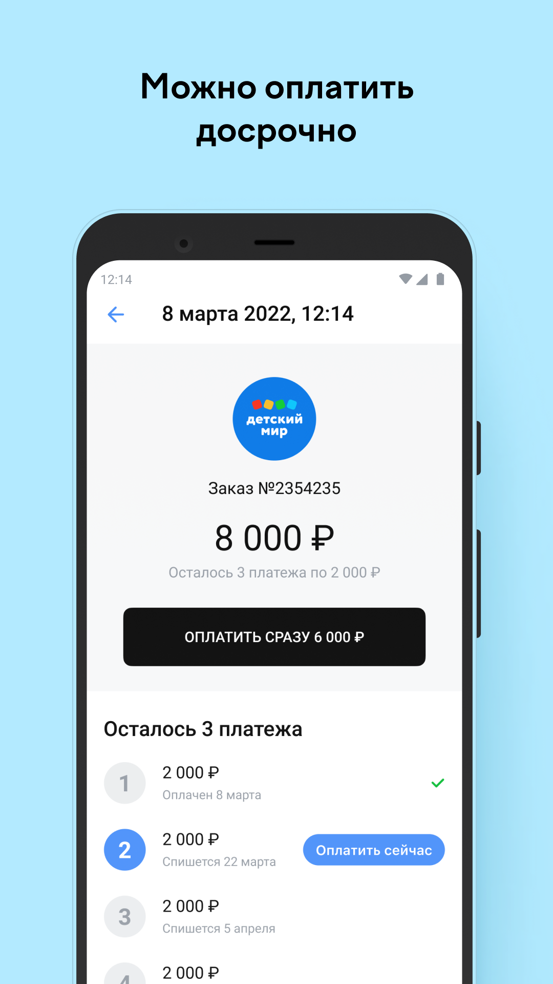 Яндекс деньги apple pay не работает