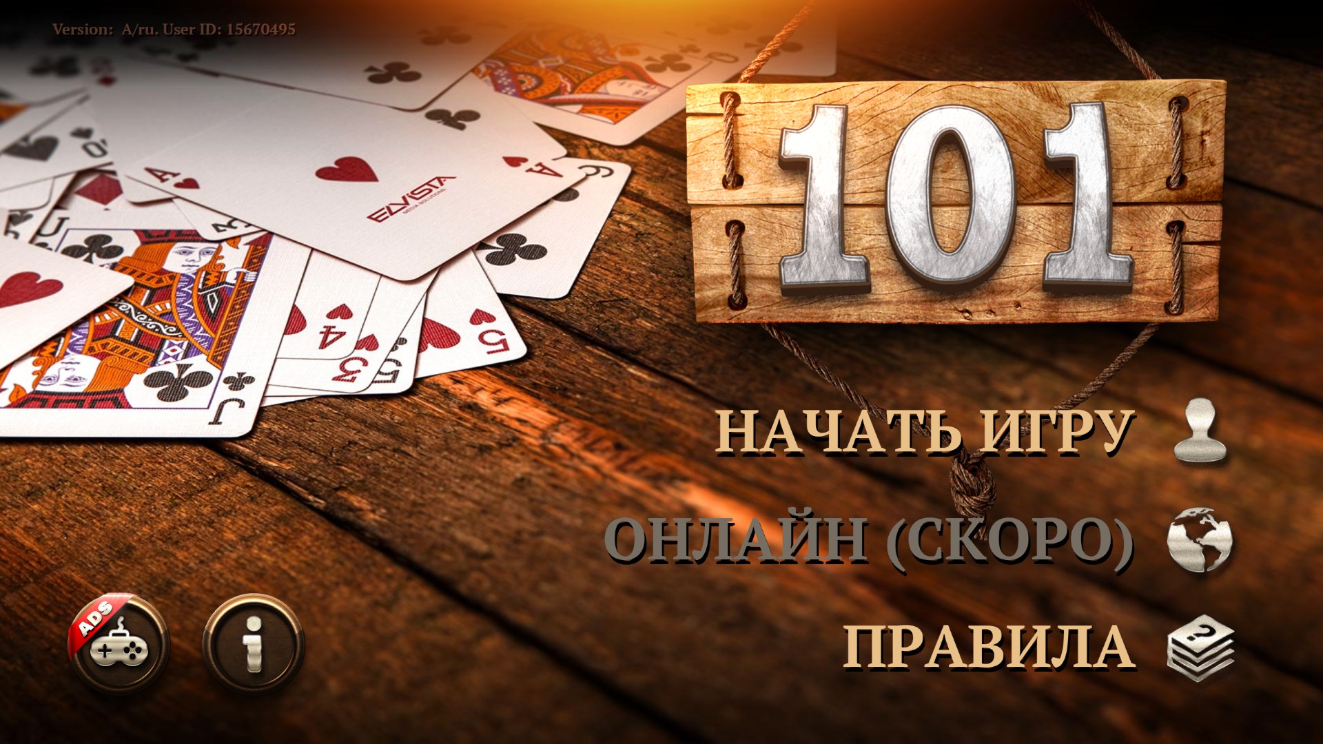 101 HD – Скачать Приложение Для Android – Каталог RuStore