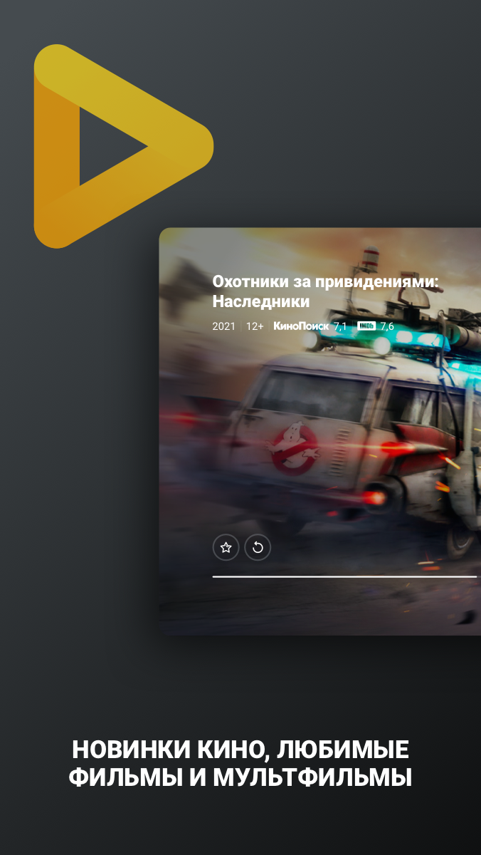 Скриншот 2/7