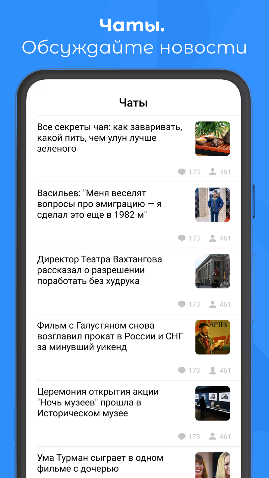 РИА Новости скачать бесплатно Новости и события на Android из каталога RuStore от МИА «Россия сегодня»