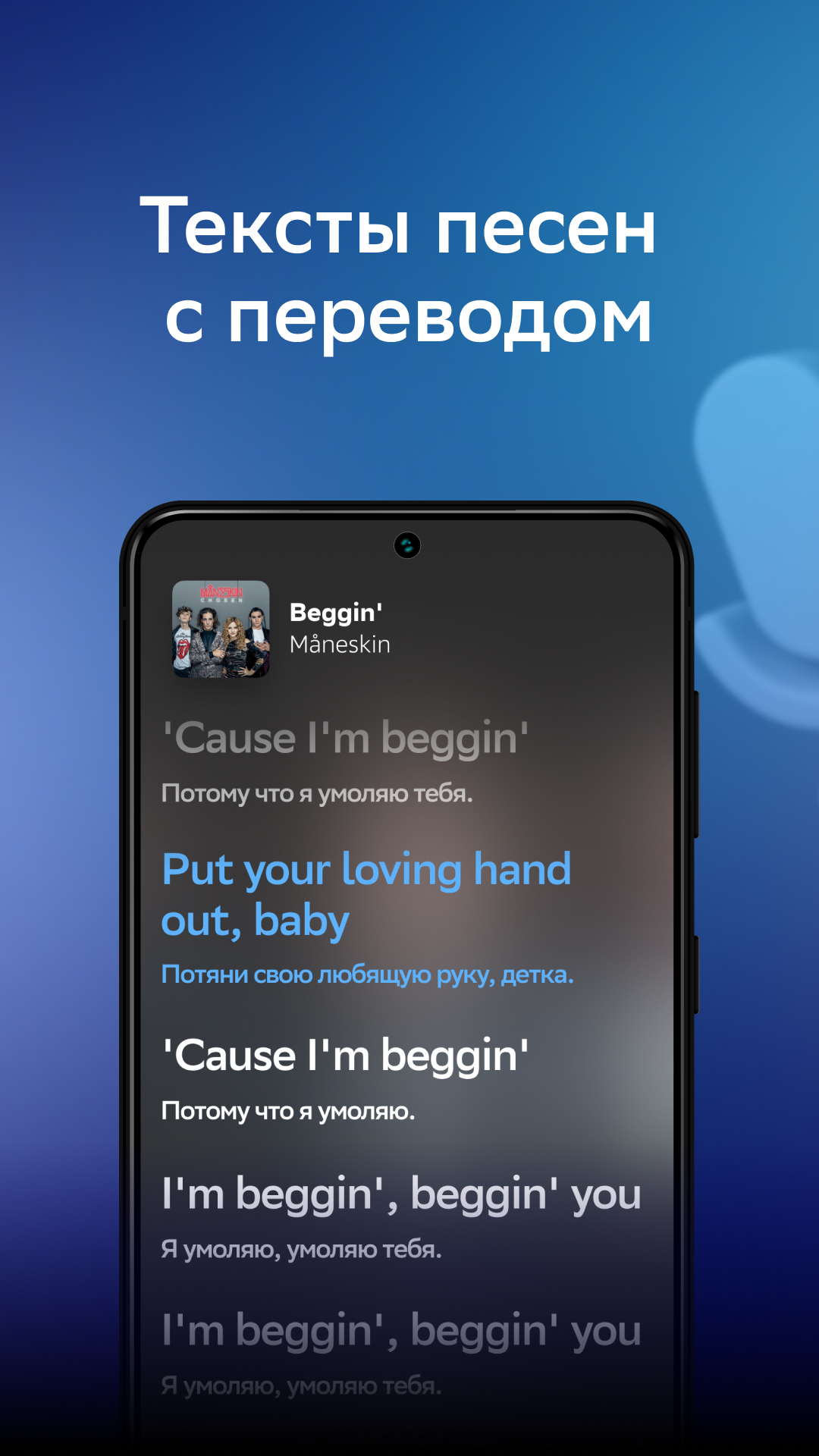 Звук. Музыка и подкасты – скачать приложение для Android – Каталог RuStore