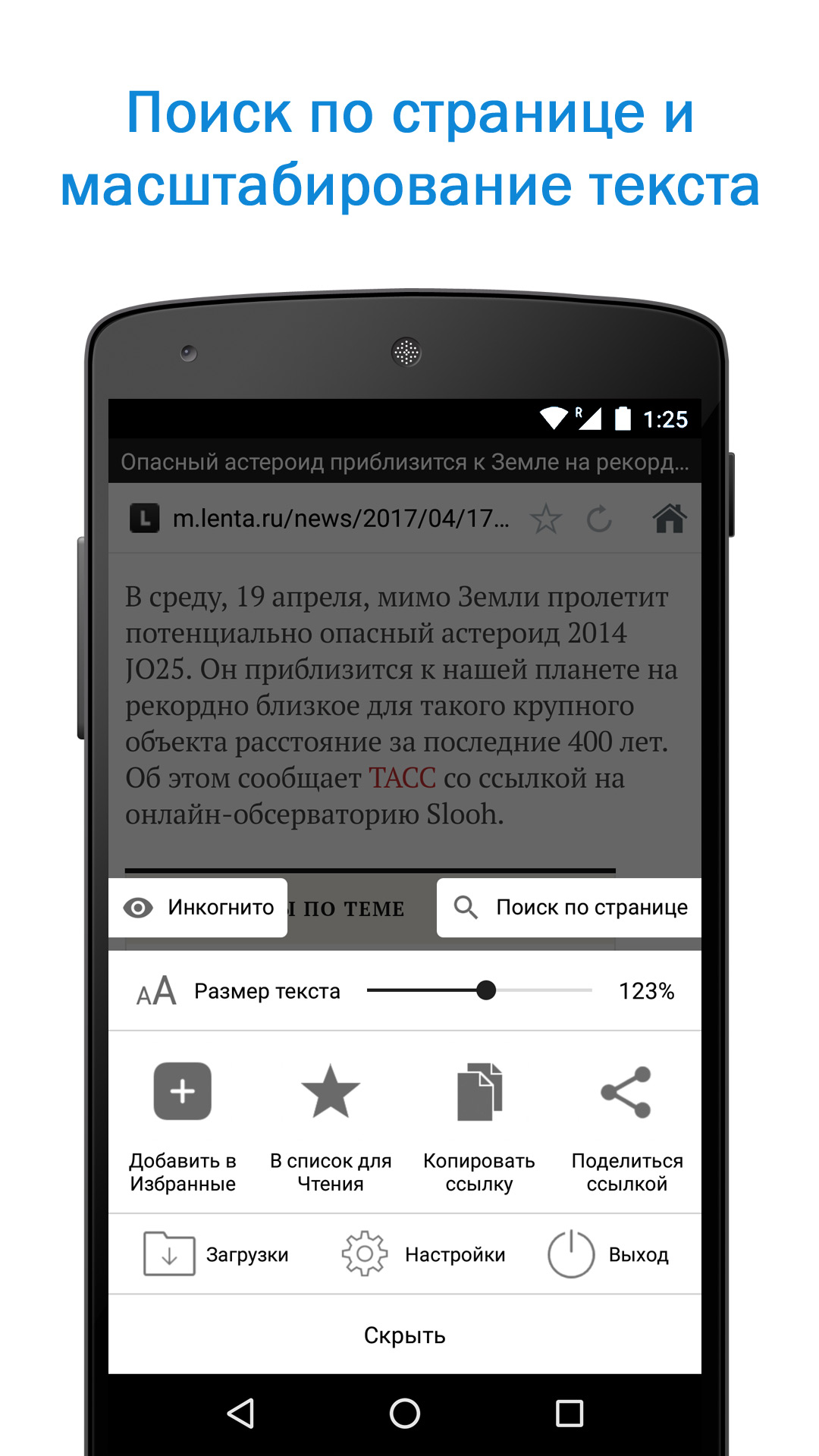 Приложение для быстрого поиска. Приложение для быстрого поиска. Дубликаты файлов. Quick search. Приложение для быстрого поиска.