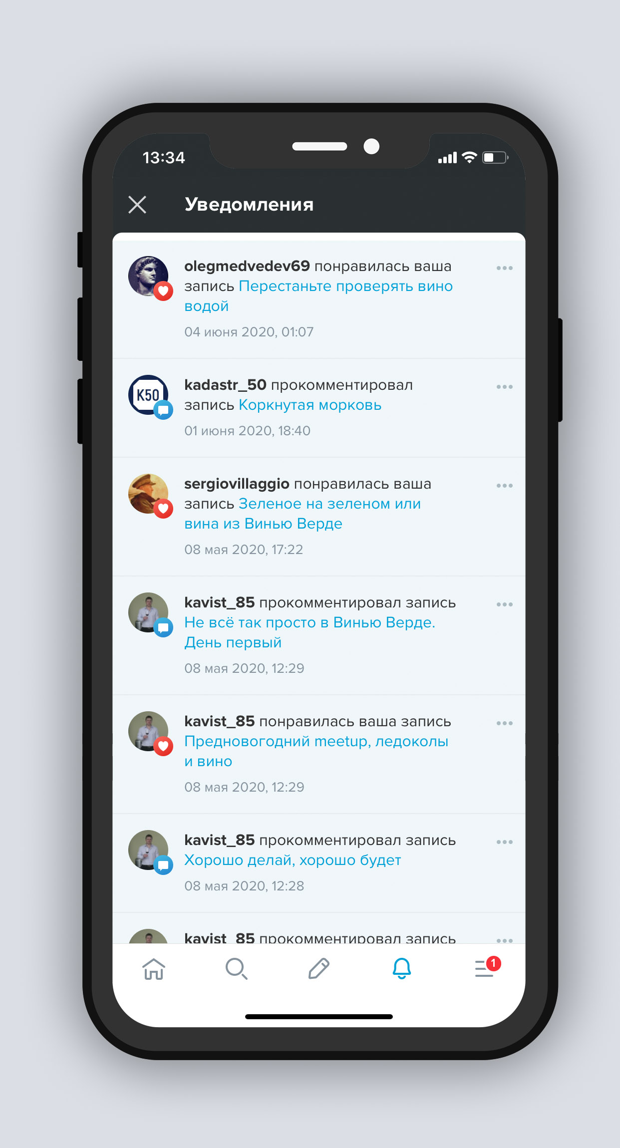 LiveJournal скачать бесплатно Общение на Android из каталога RuStore от ООО  «Рамблер Групп»