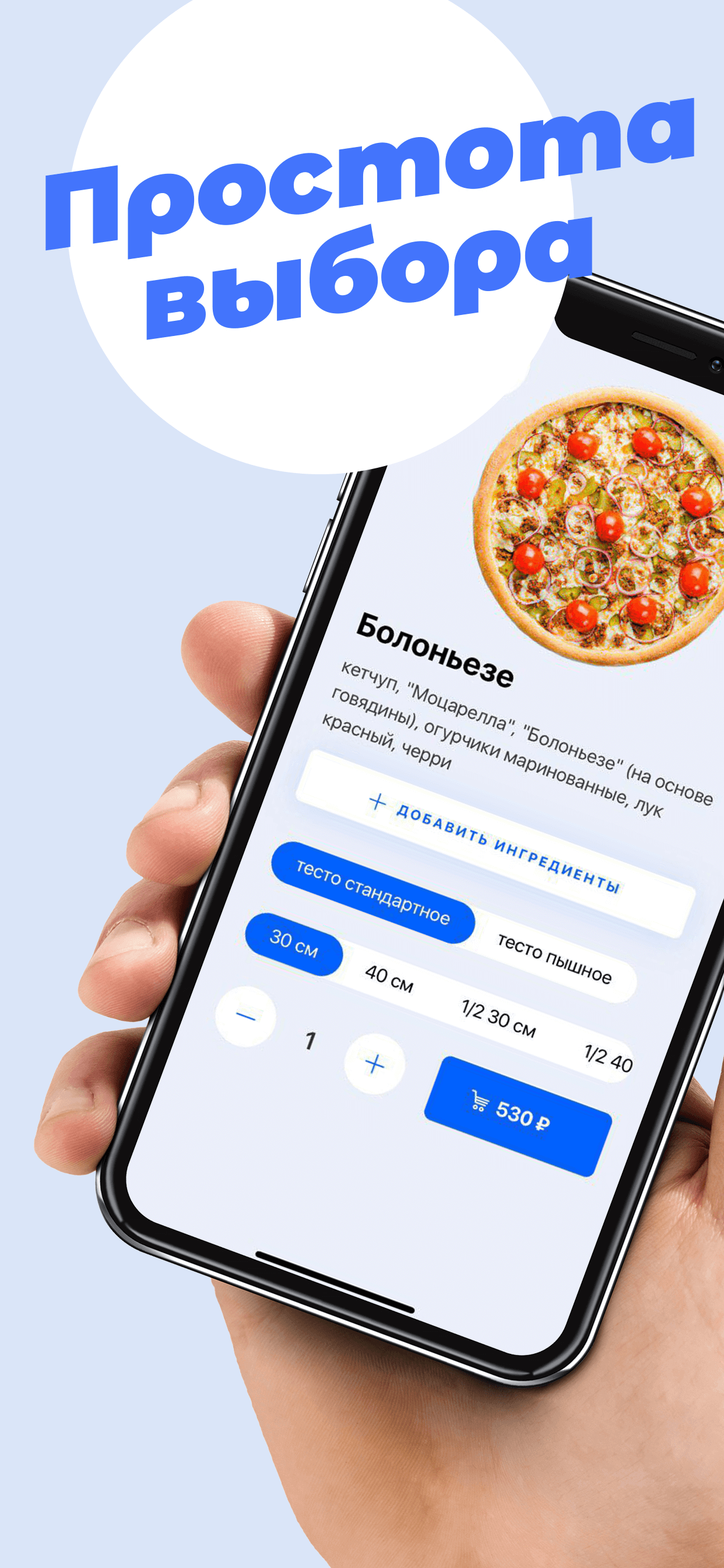 Sergio Pizza скачать бесплатно Еда и напитки на Android из каталога RuStore  от ООО 