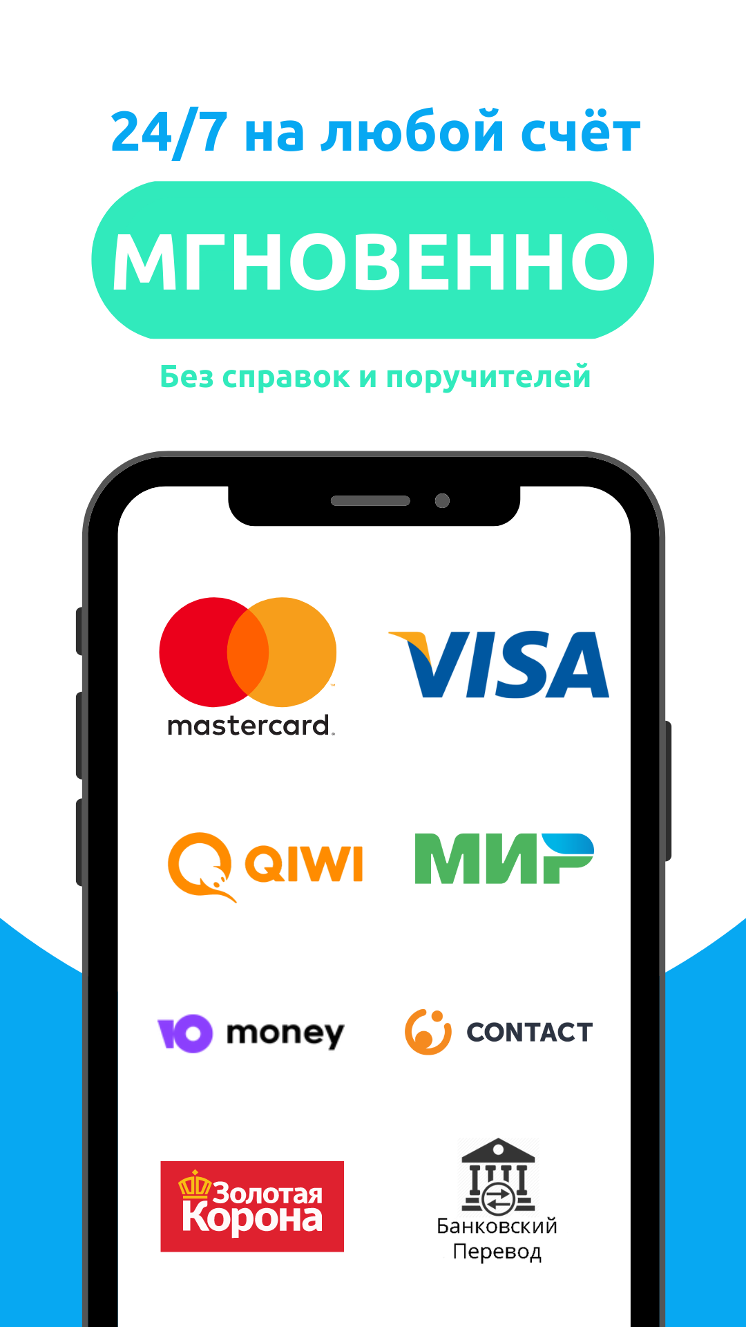 Netfinbank - Займы, кредиты, кредитные карты скачать бесплатно Финансы на Android из каталога RuStore от СФЕРА