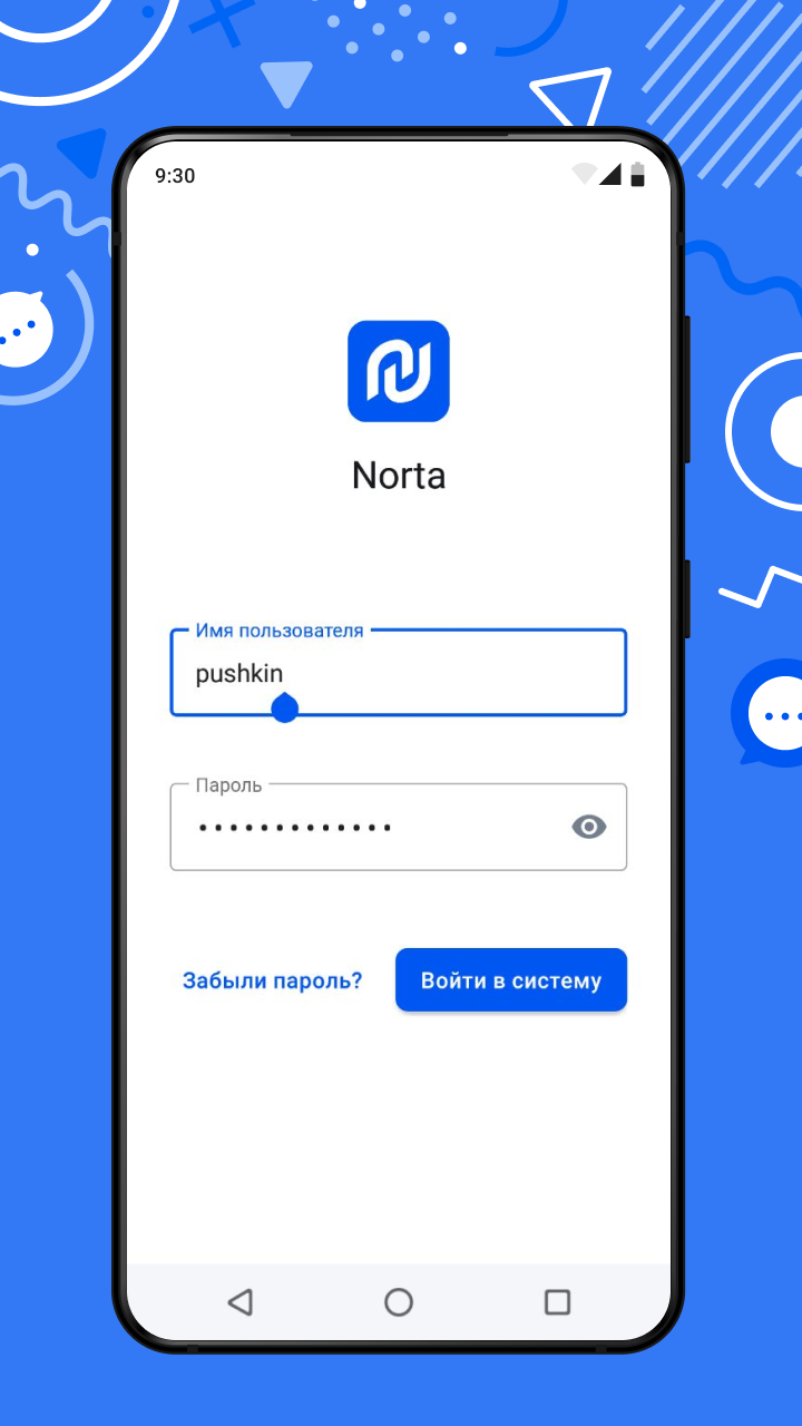 Norta – скачать приложение для Android – Каталог RuStore