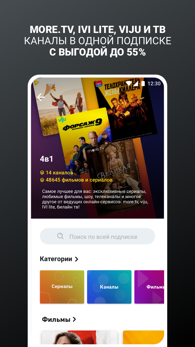 Скриншот 4/7