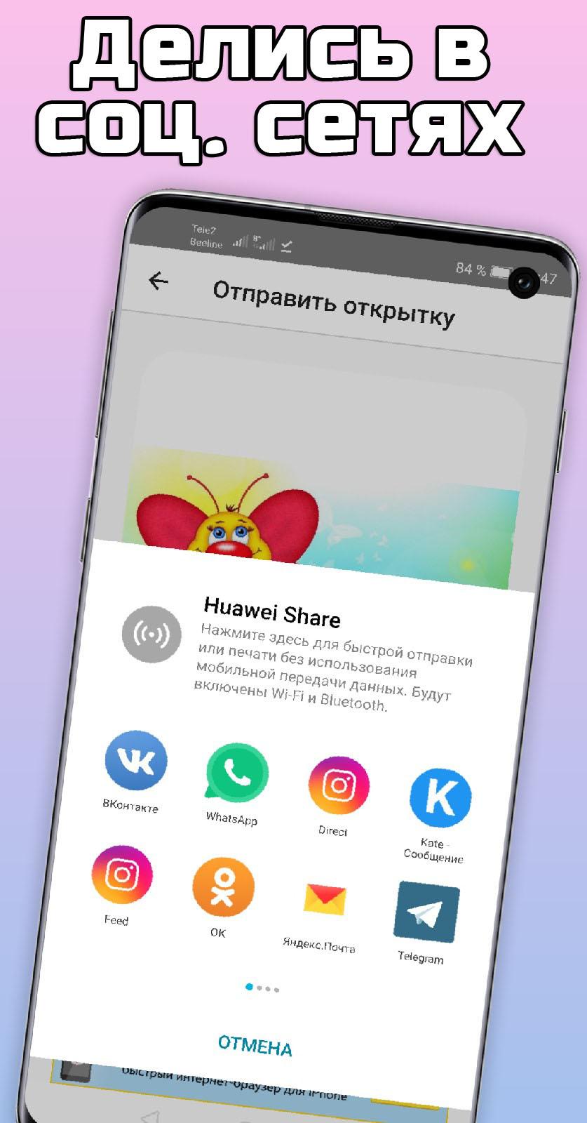 Как сделать открытку в фотошопе | VK