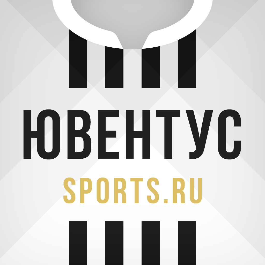 Изображение: ФК Ювентус Турин - 2022