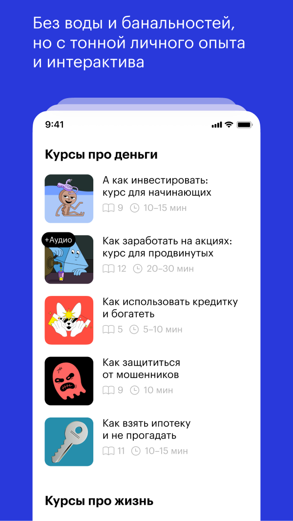 Авто тинькофф журнал