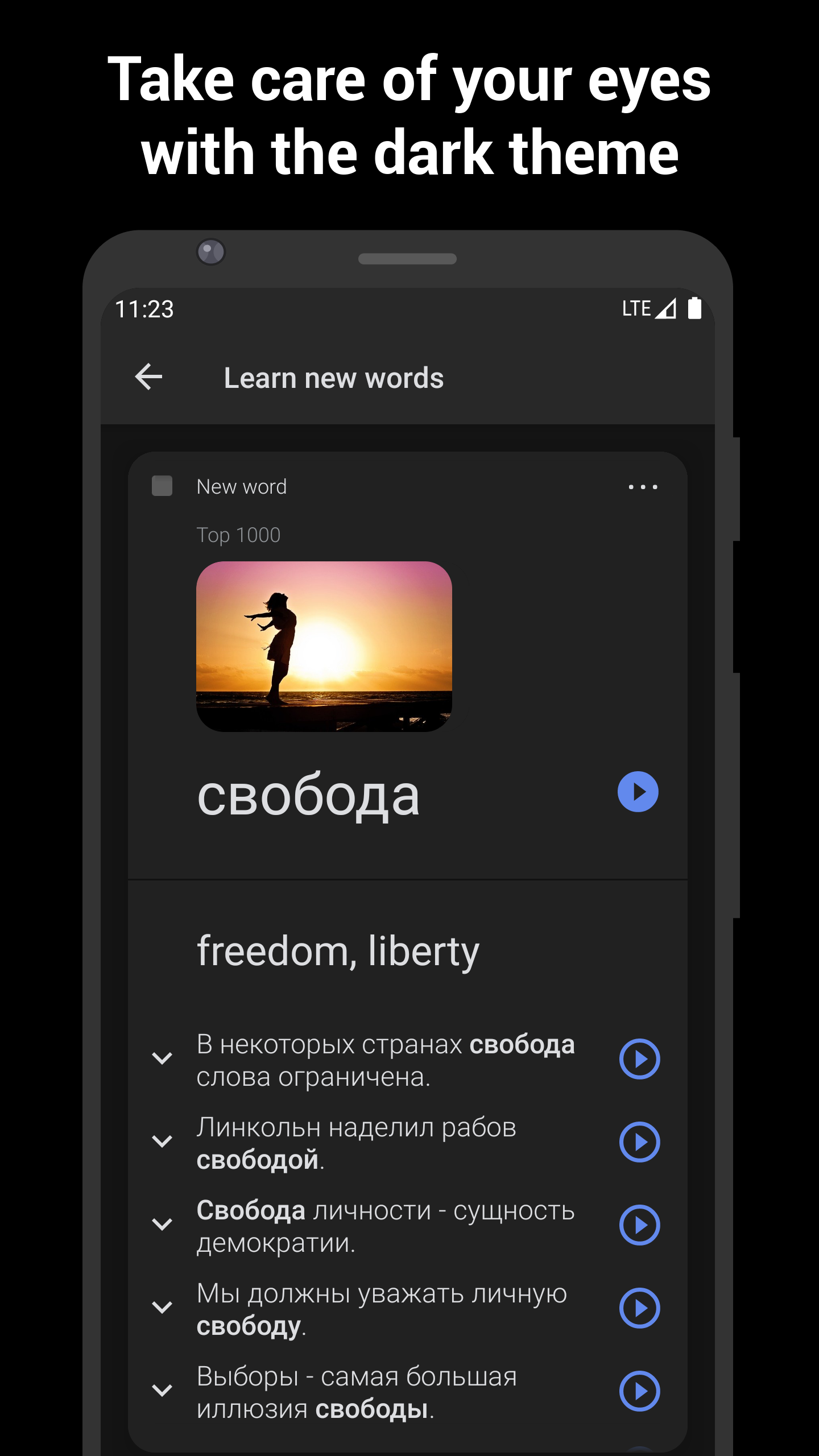 Изображение: ReWord: Learn Russian Language with Flashcards