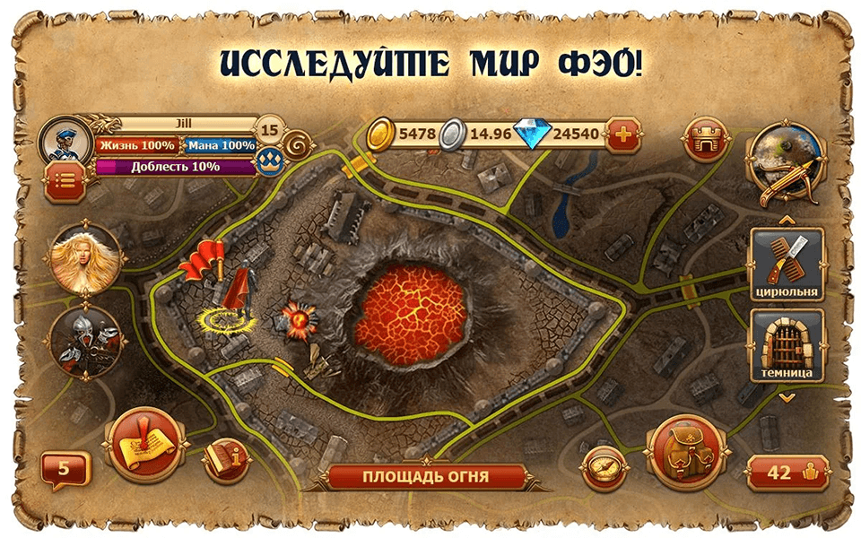 Легенда наследие драконов карта