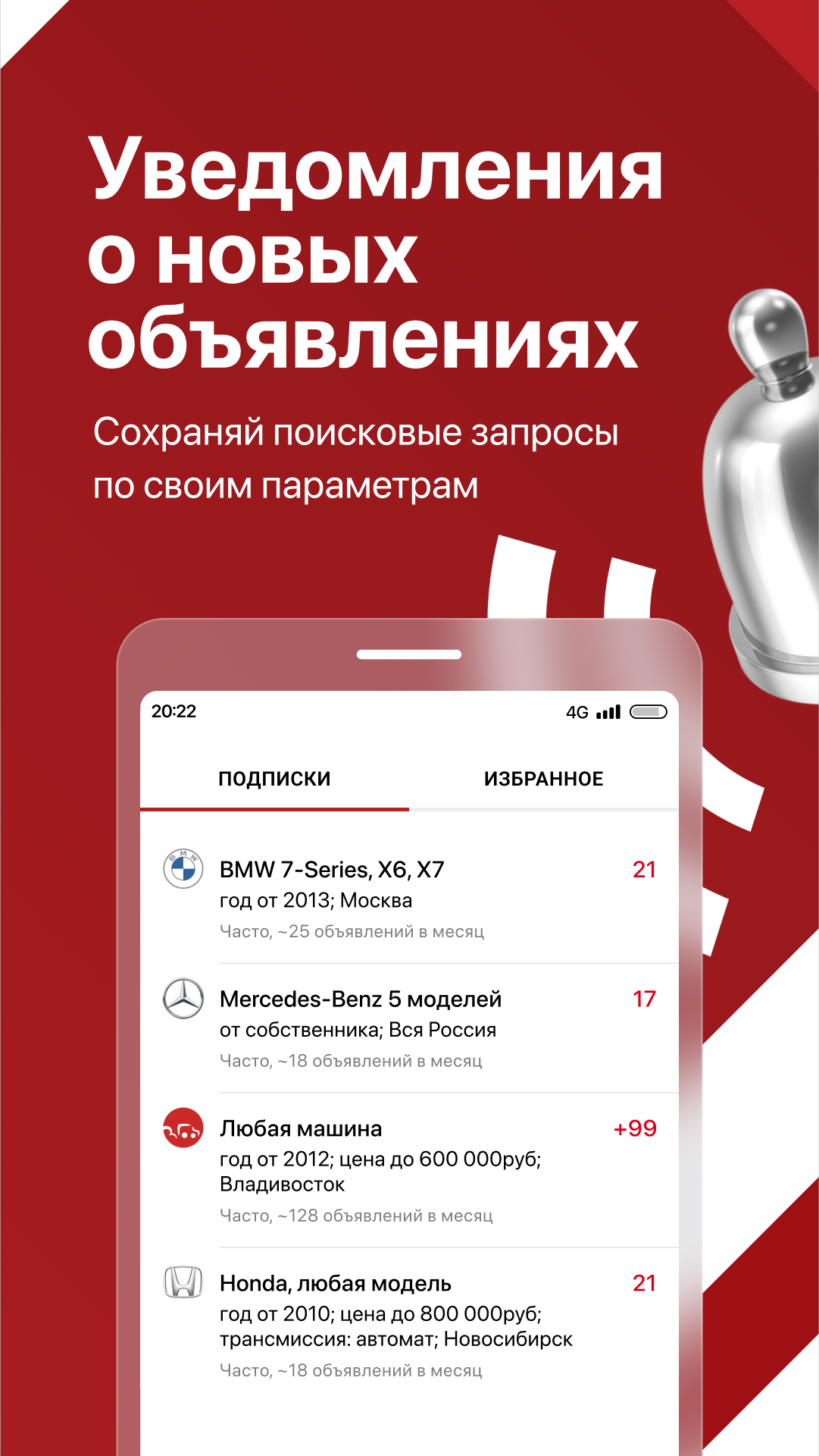 Краун каталог дром