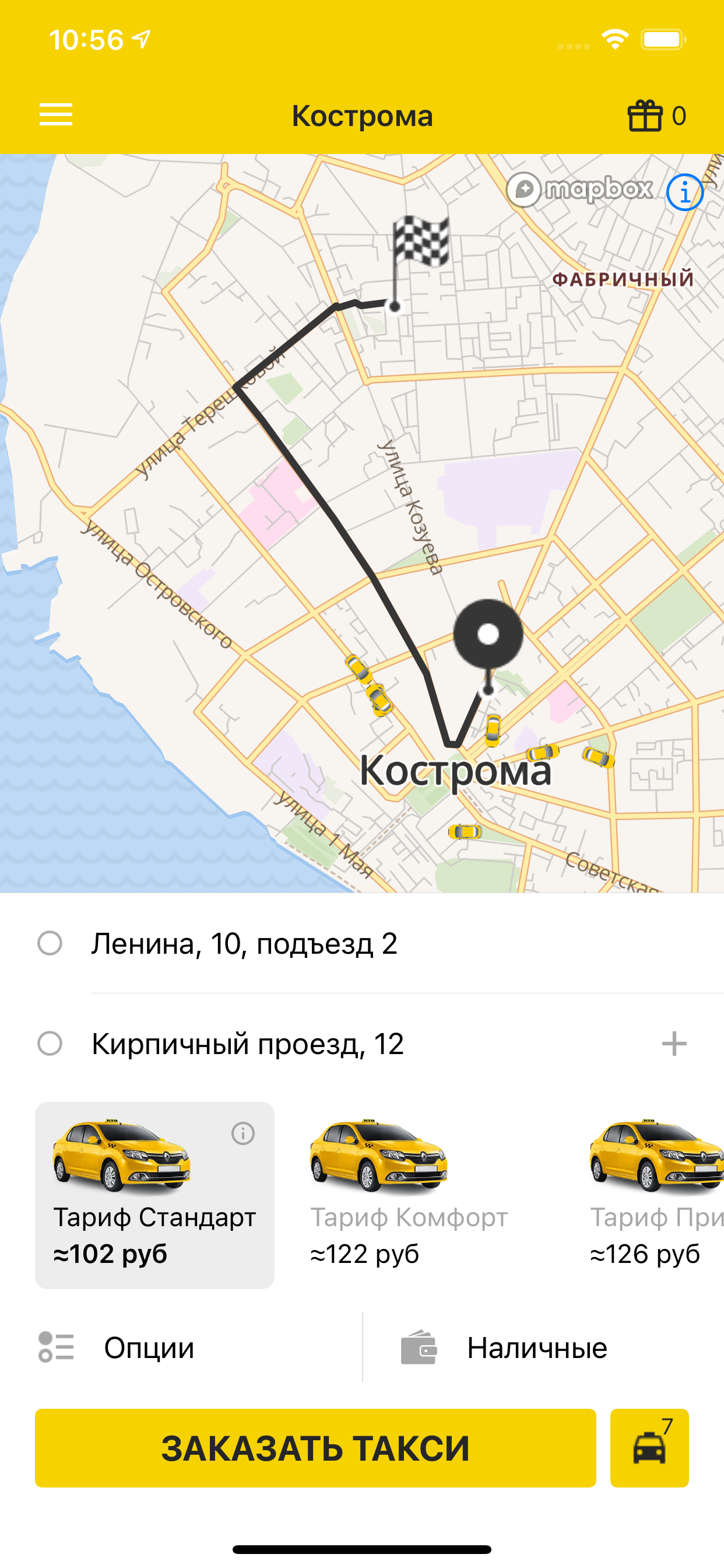 Изображение: Тройка Кострома: заказ такси