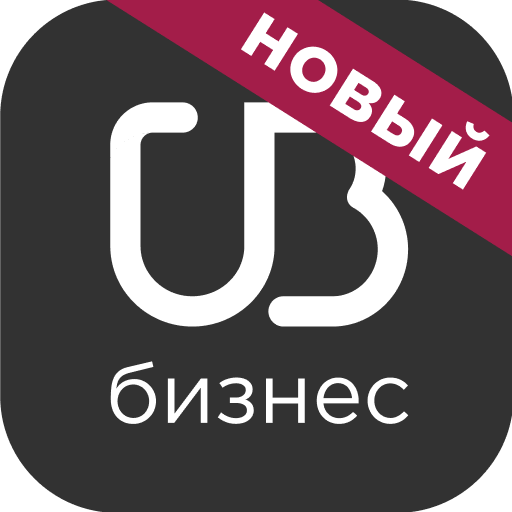 Убрир бизнес лайт 2.0 личный кабинет. УБРИР. УБРИР Лайт 2.0. УБРИР бизнес. Бизнес на лайте.