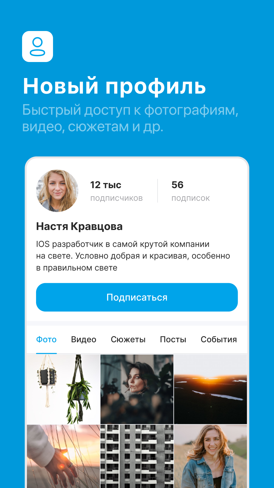Изображение: ЯRUS - новости, лента блогеров, видео, события